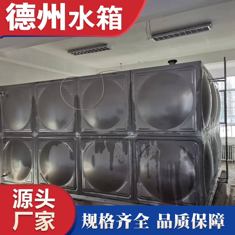 石（shí）家莊市第（dì）九十三中學不鏽鋼水箱安裝完成（chéng）