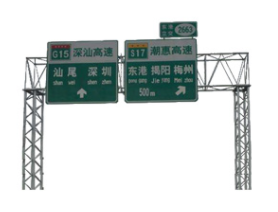 標誌(zhì)牌龍門架